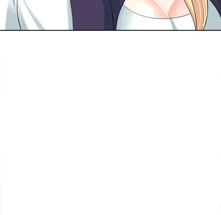 我的女儿就拜托你了第19話