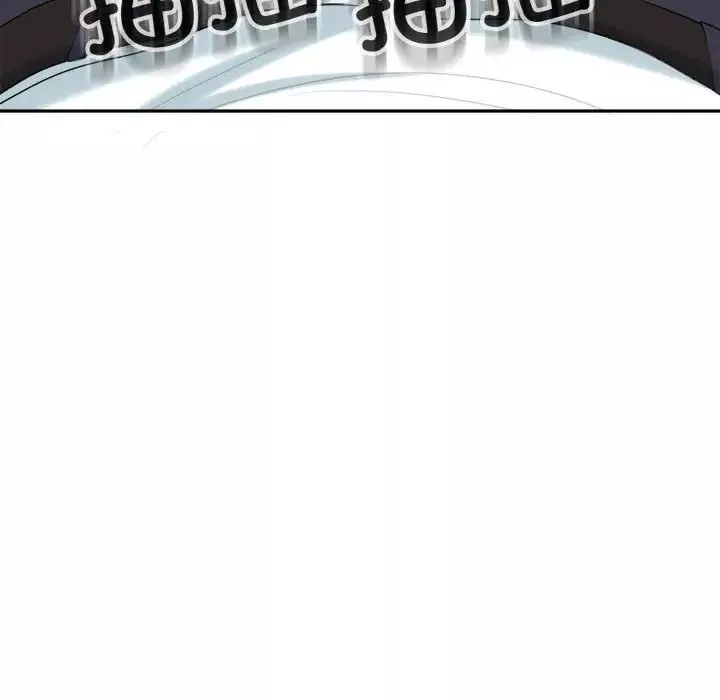 我的女儿就拜托你了-第19話 - 图片 114