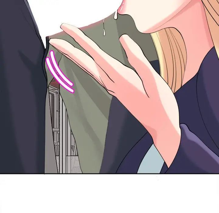 我的女儿就拜托你了第19話