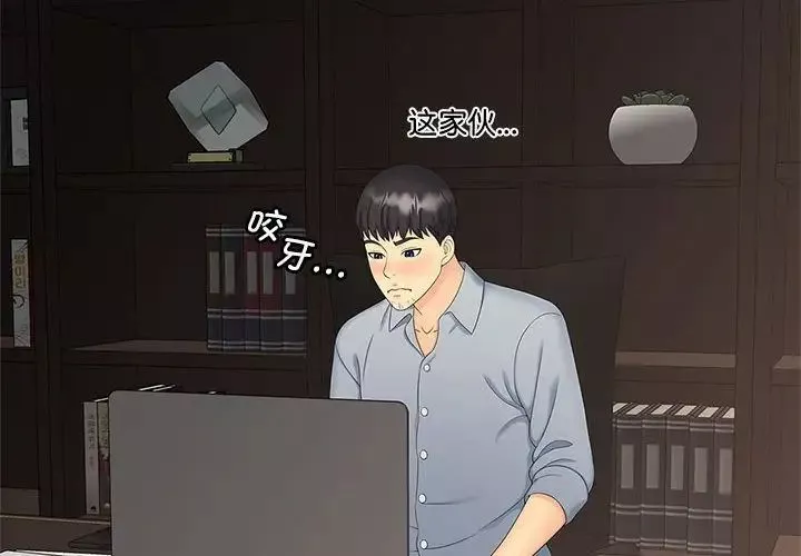 猎艳第21話