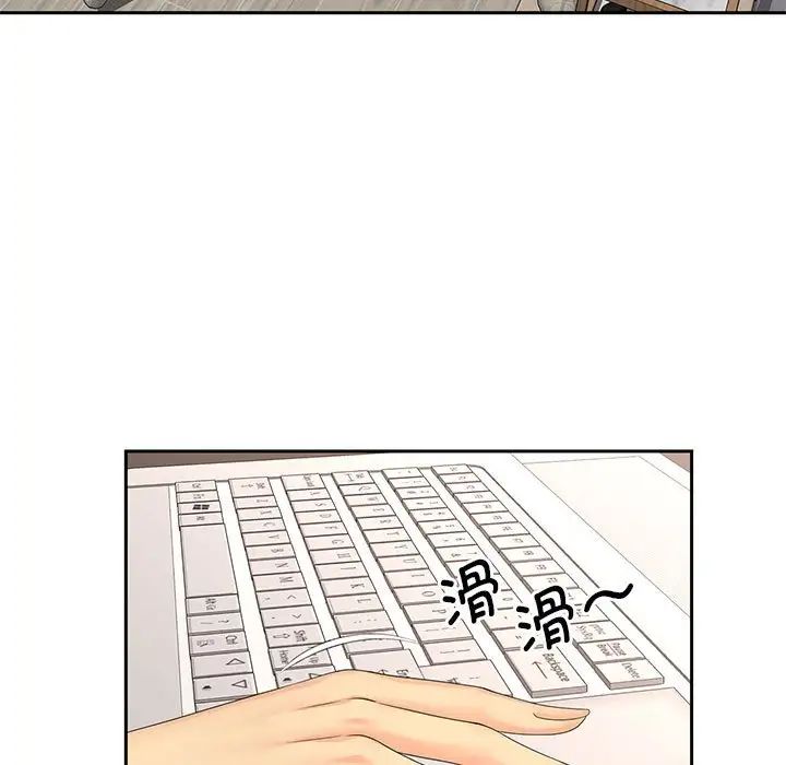 猎艳第21話