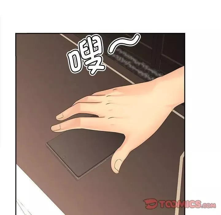 猎艳-第21話 - 图片 18