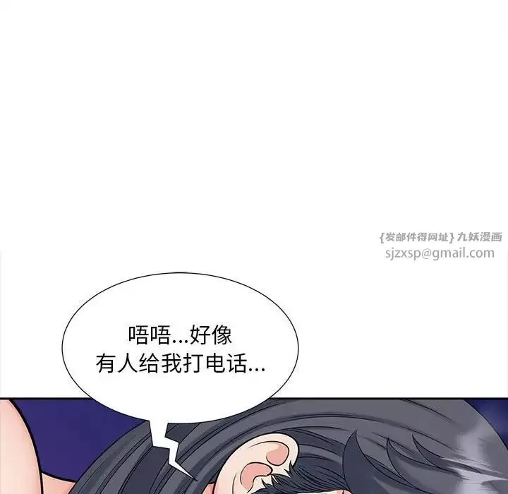 猎艳-第21話 - 图片 29