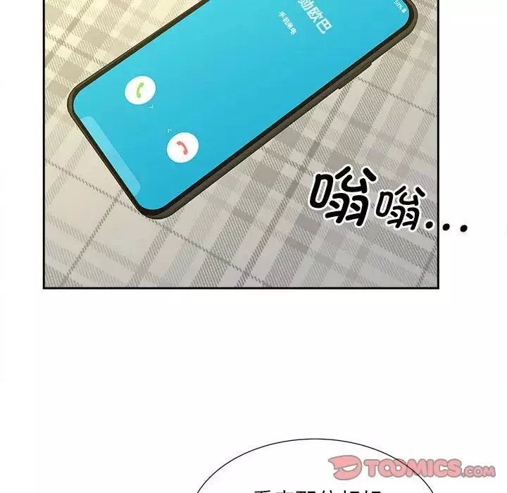 猎艳第21話