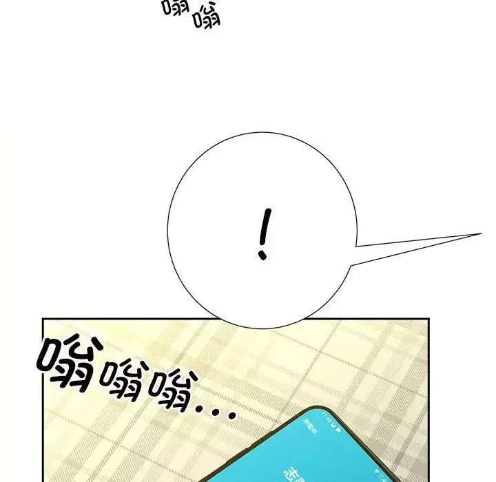 猎艳-第21話 - 图片 31