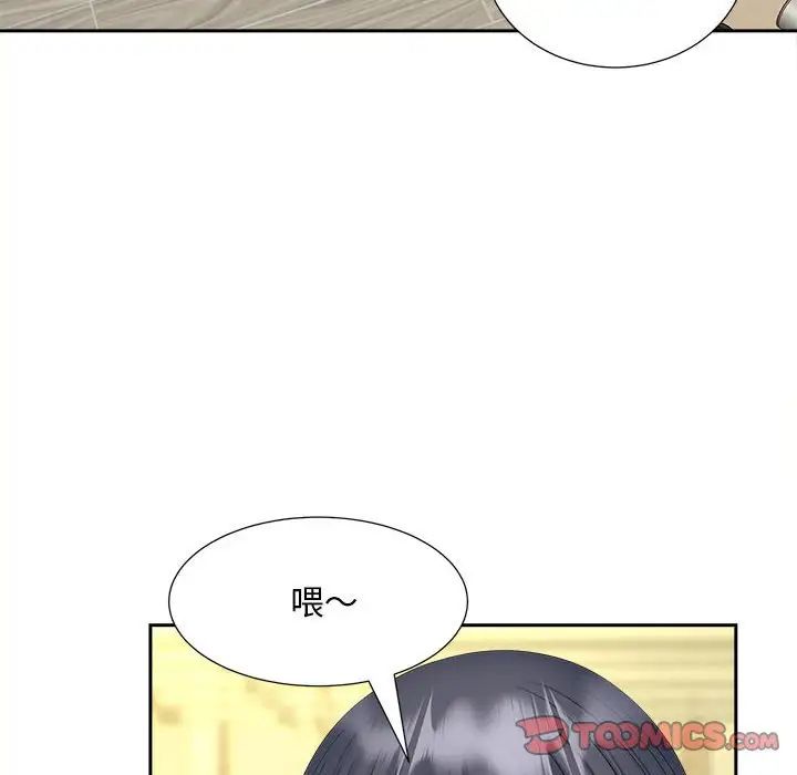 猎艳第21話