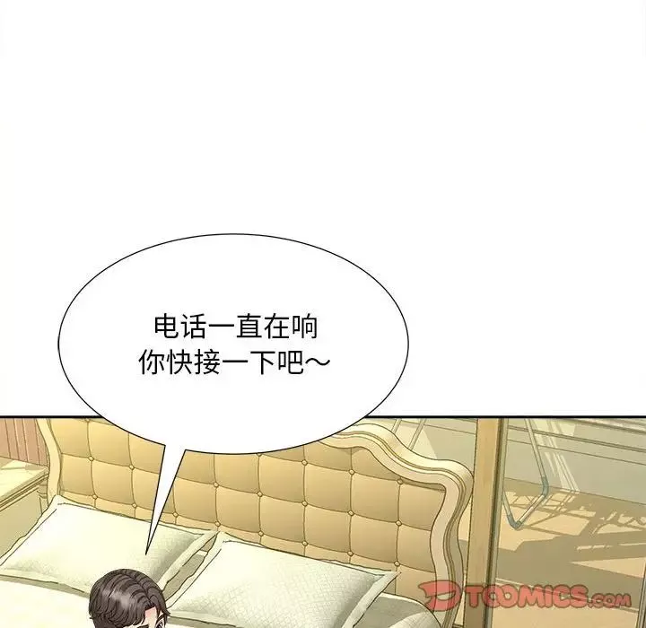 猎艳-第21話 - 图片 42