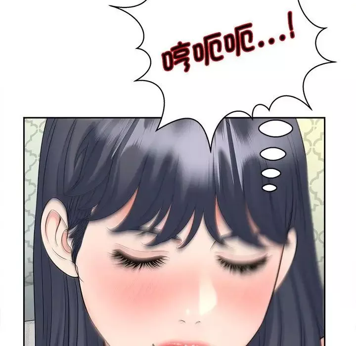 猎艳-第21話 - 图片 60
