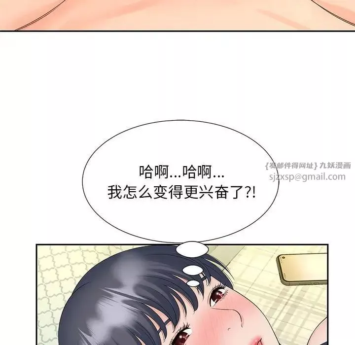 猎艳第21話