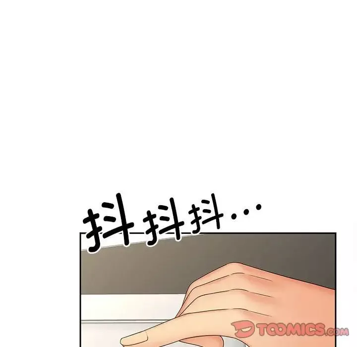 猎艳-第21話 - 图片 66