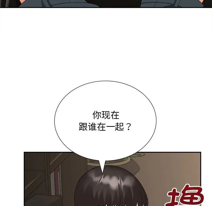 猎艳第21話