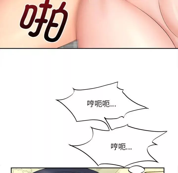 猎艳第21話