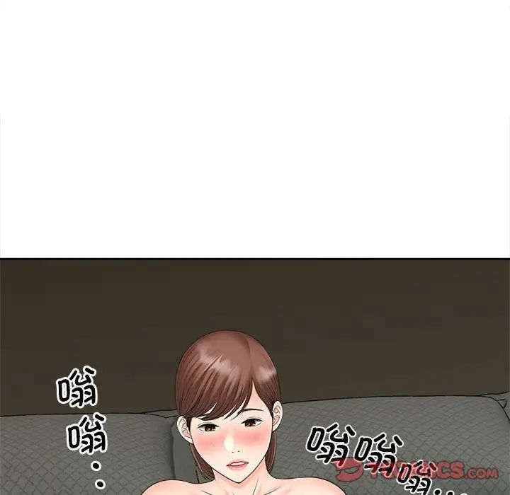 猎艳第21話