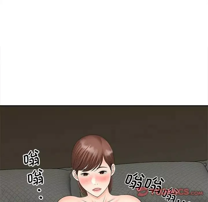 猎艳第21話