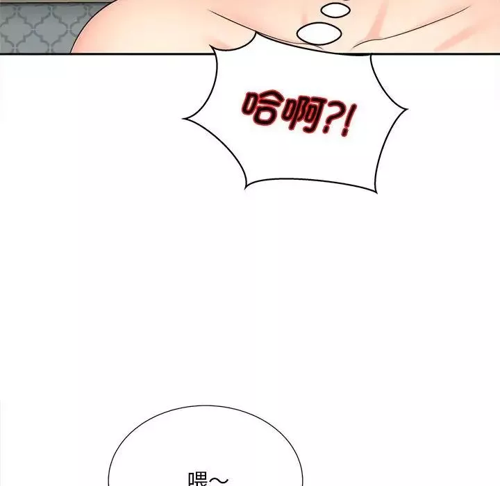 猎艳第21話
