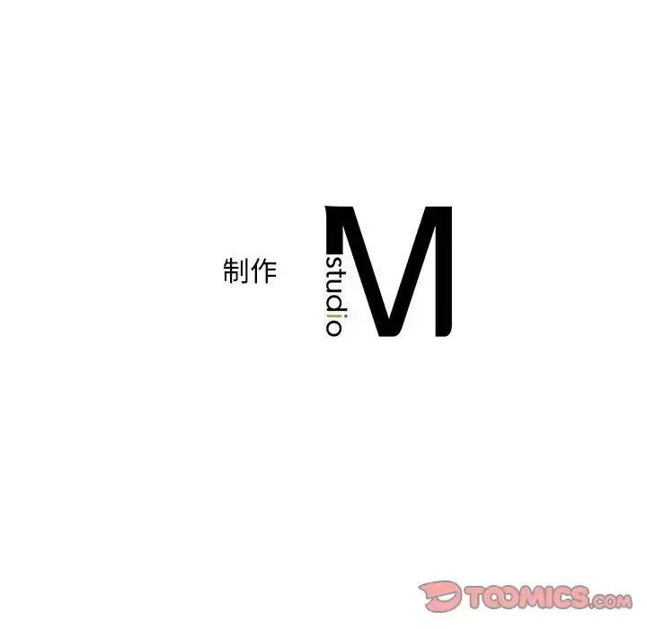猎艳第21話