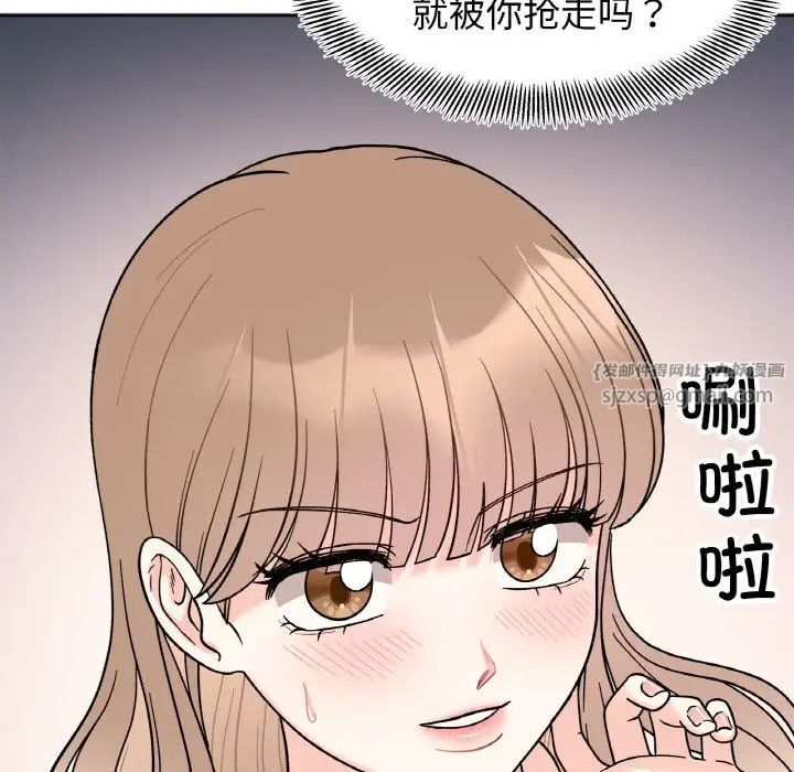 她才不是我姐姐第22話