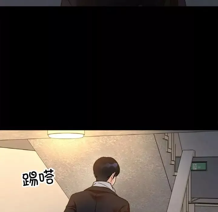 她才不是我姐姐-第22話 - 图片 100