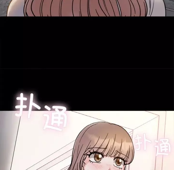 她才不是我姐姐第22話
