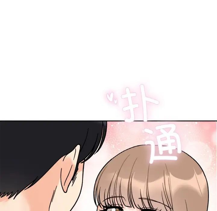 她才不是我姐姐第22話