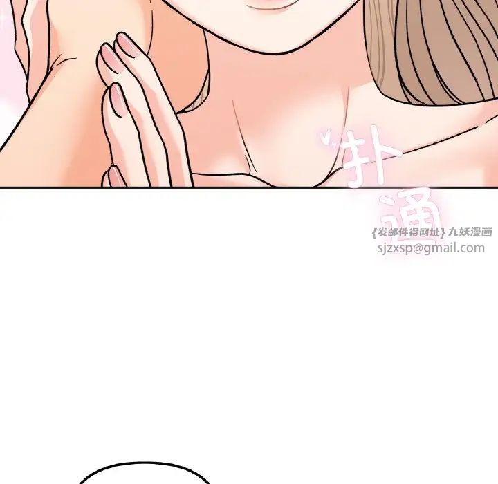 她才不是我姐姐第22話