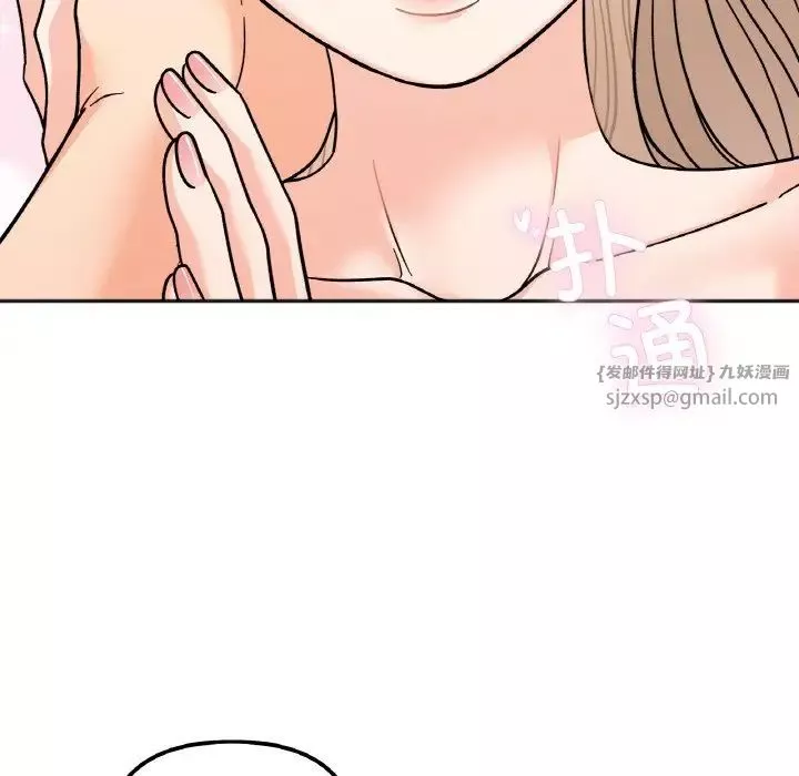 她才不是我姐姐-第22話 - 图片 112