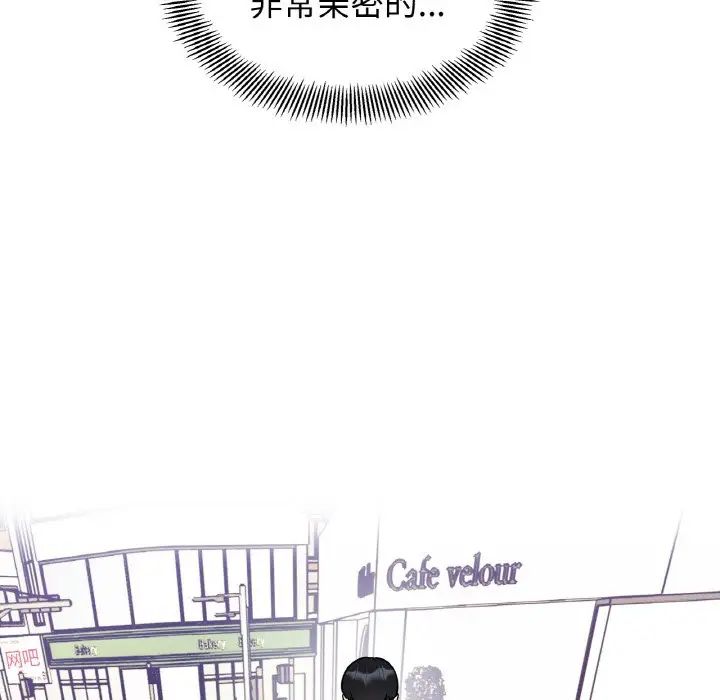 她才不是我姐姐第22話