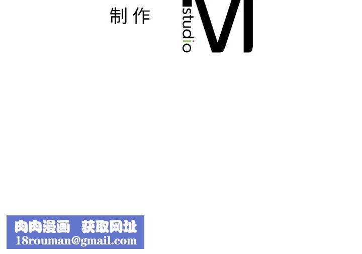 她才不是我姐姐第22話