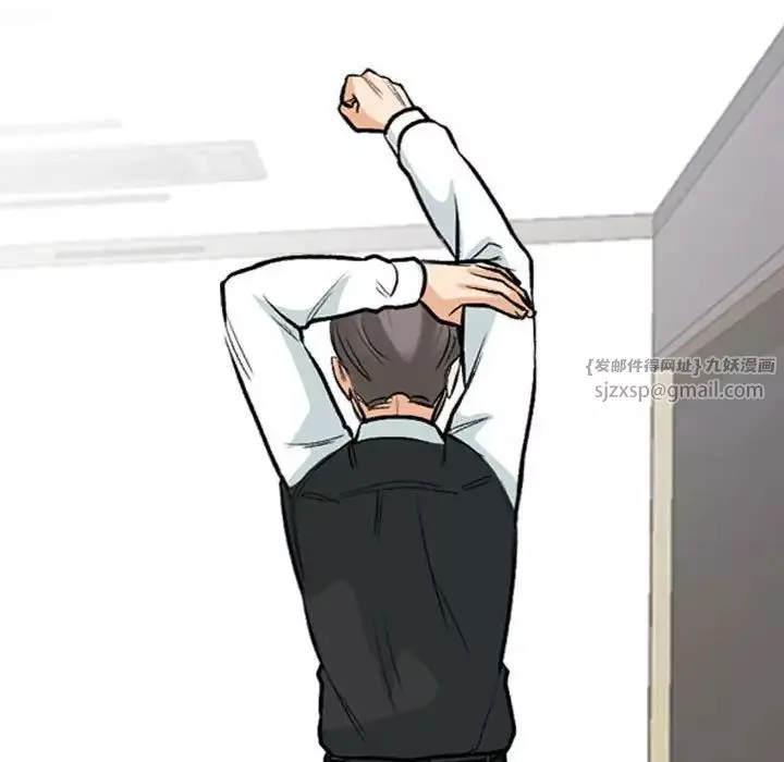 同事换换爱-第167話 - 图片 10