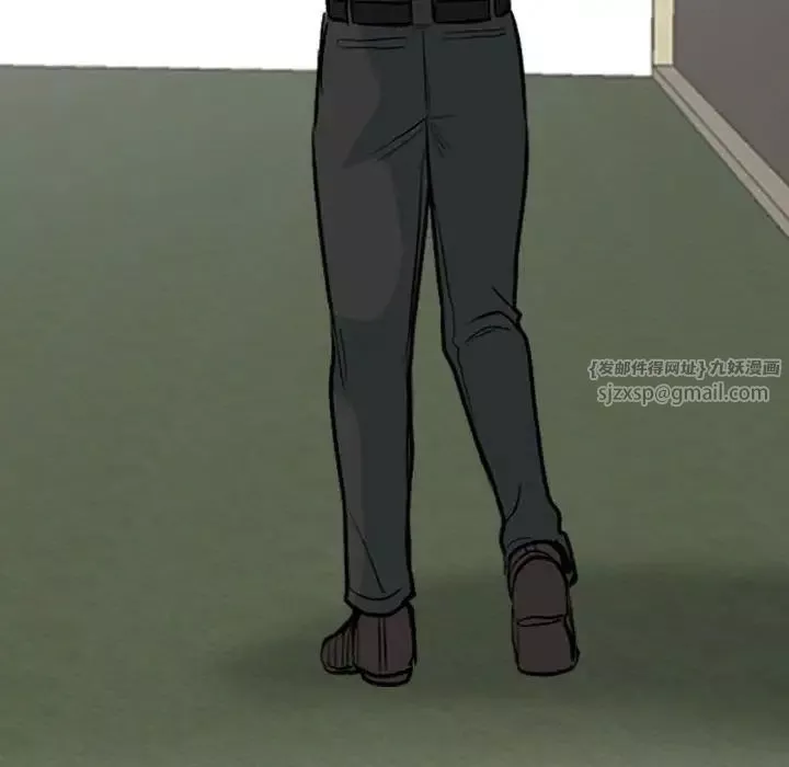 同事换换爱-第167話 - 图片 11