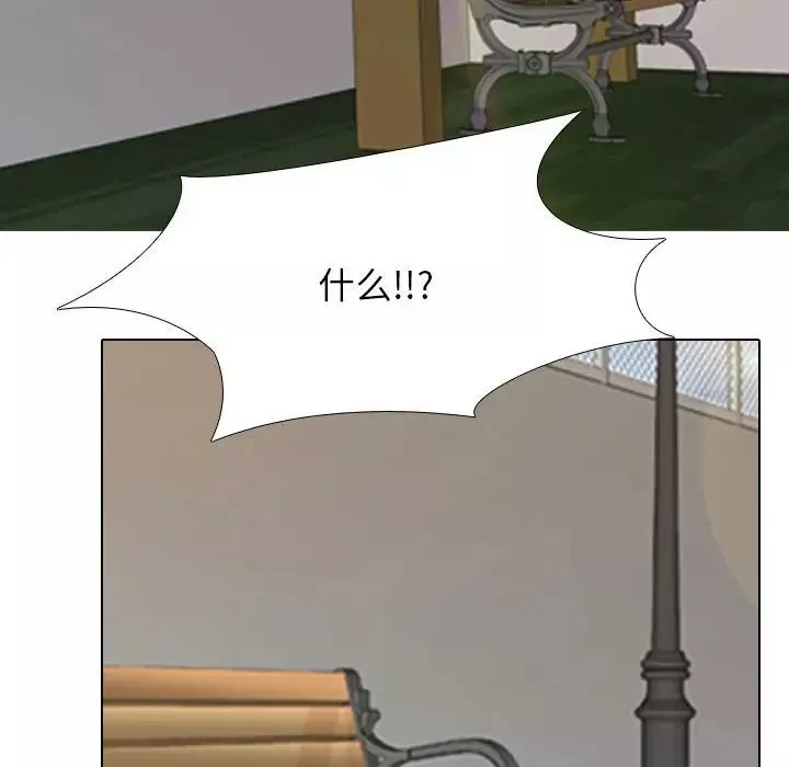 同事换换爱-第167話 - 图片 35