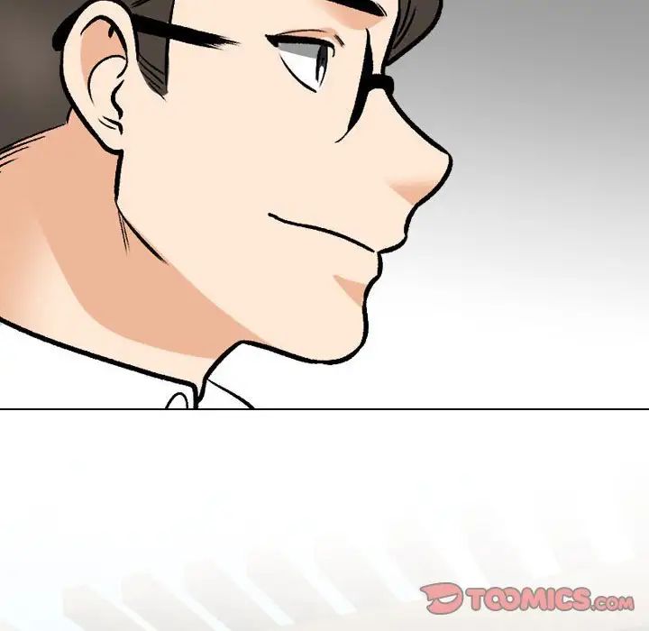 同事換換愛第167話