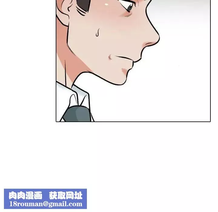 同事换换爱-第167話 - 图片 64