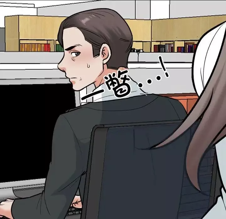 同事换换爱-第167話 - 图片 71