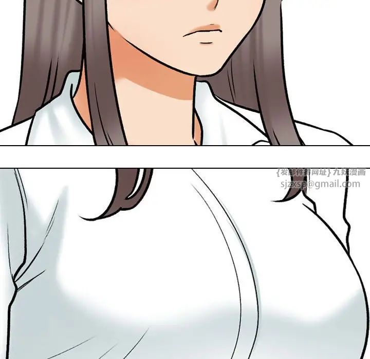 同事换换爱第167話