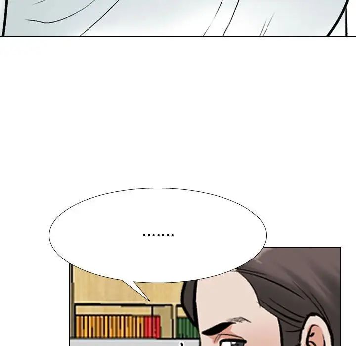 同事换换爱第167話