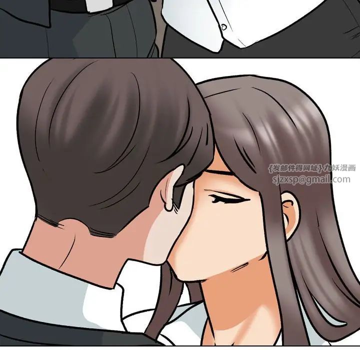 同事换换爱第167話