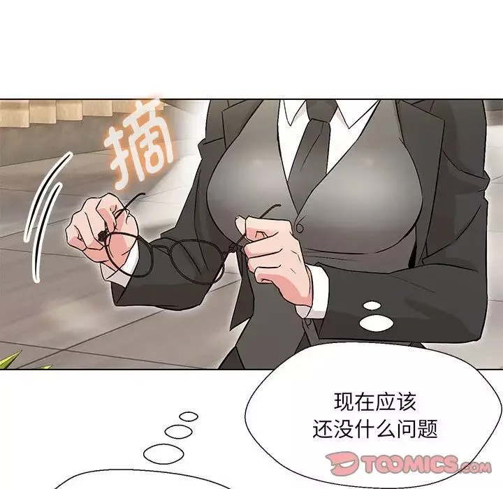 嫁入豪门的老师-第10話 - 图片 69