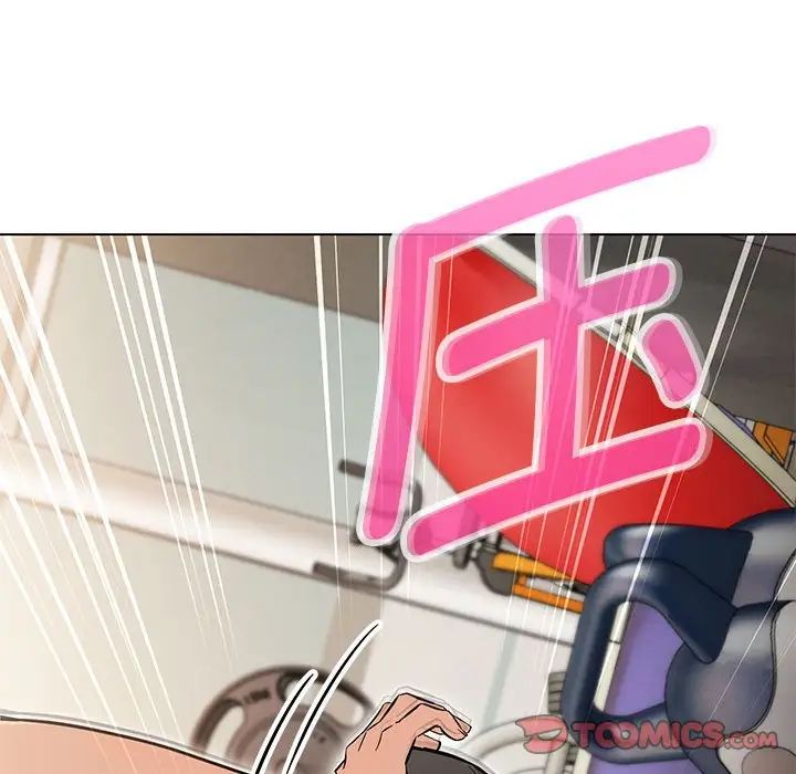 嫁入豪门的老师第10話