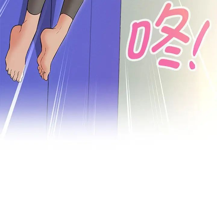 嫁入豪门的老师第10話