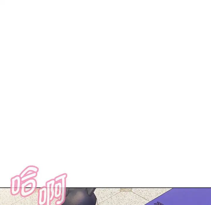 嫁入豪门的老师第10話