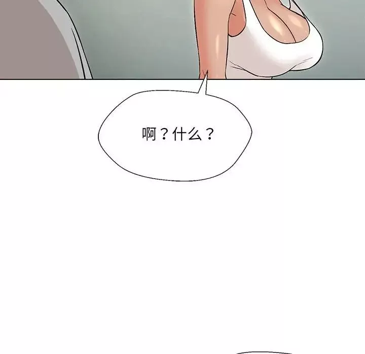 嫁入豪门的老师-第10話 - 图片 150