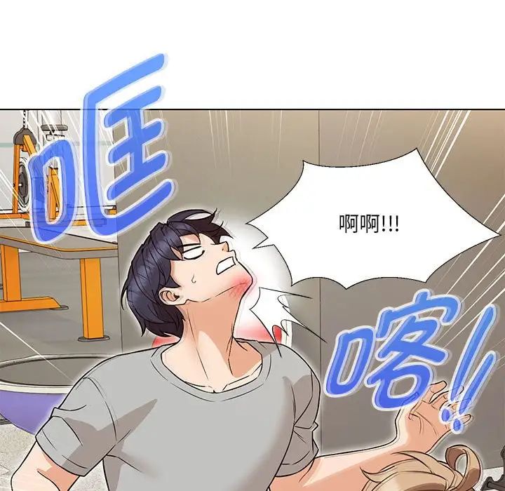 嫁入豪门的老师第10話