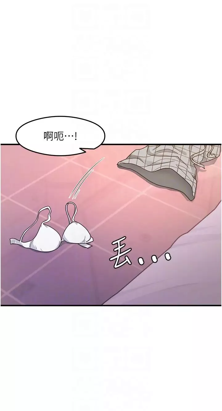 尻试之神学习法-第13話-看著黑絲襪流口水 - 图片 34