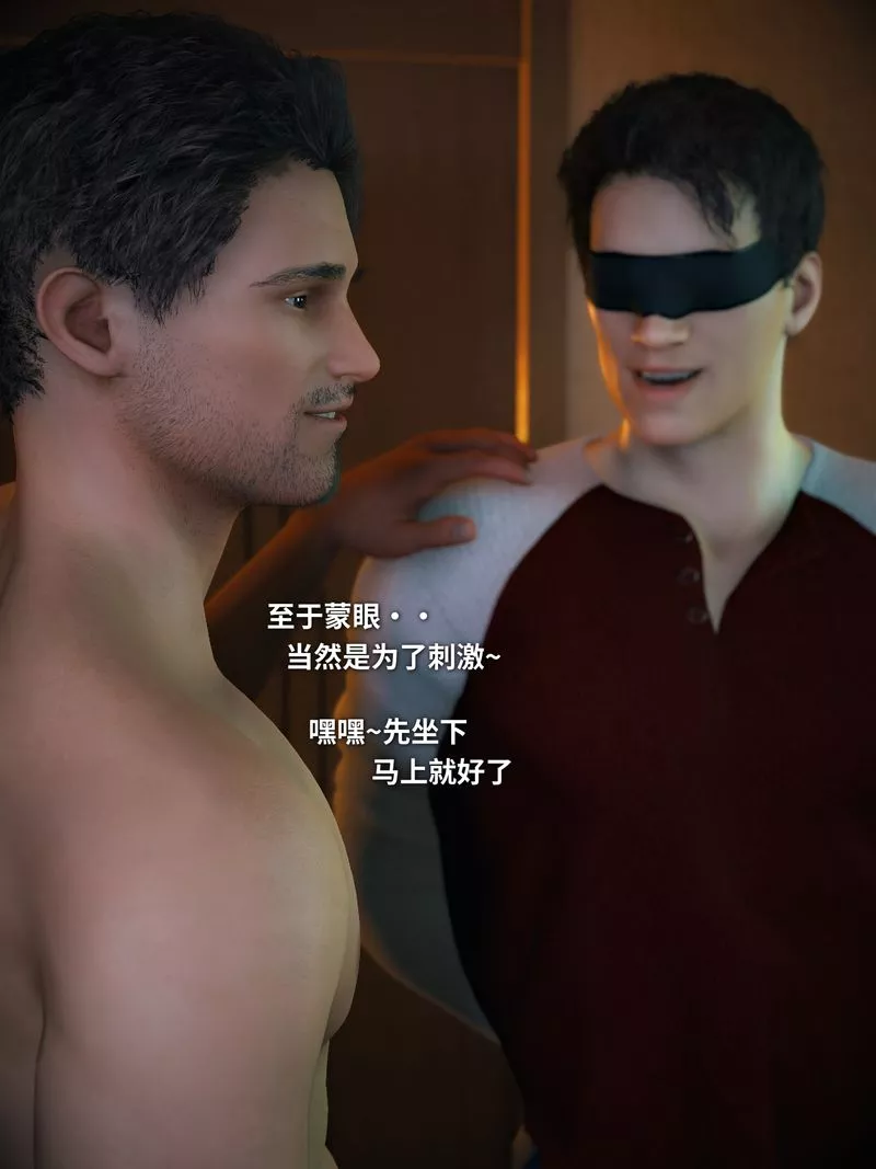 [3D]你的女友正在出軌中第07話