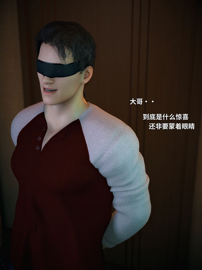 [3D]你的女友正在出轨中第07話