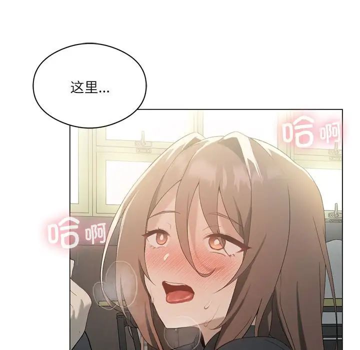 我靠升级逆袭成为大师第6話