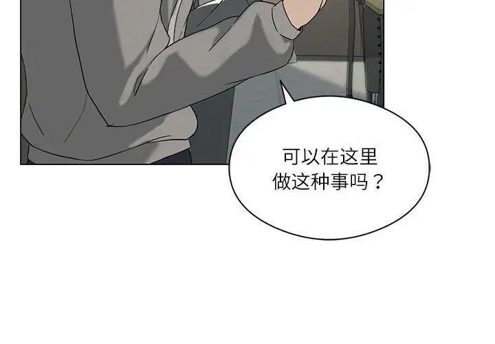我靠升级逆袭成为大师第6話