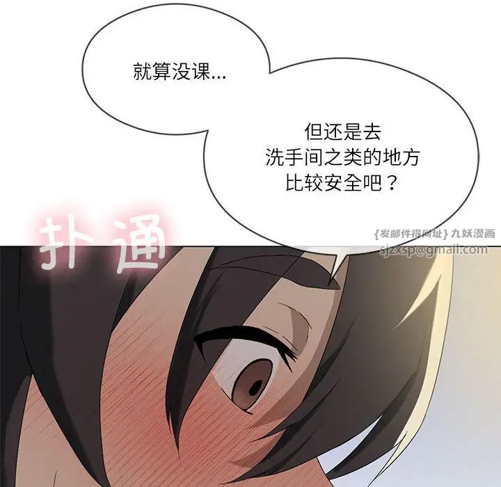 我靠升级逆袭成为大师第6話