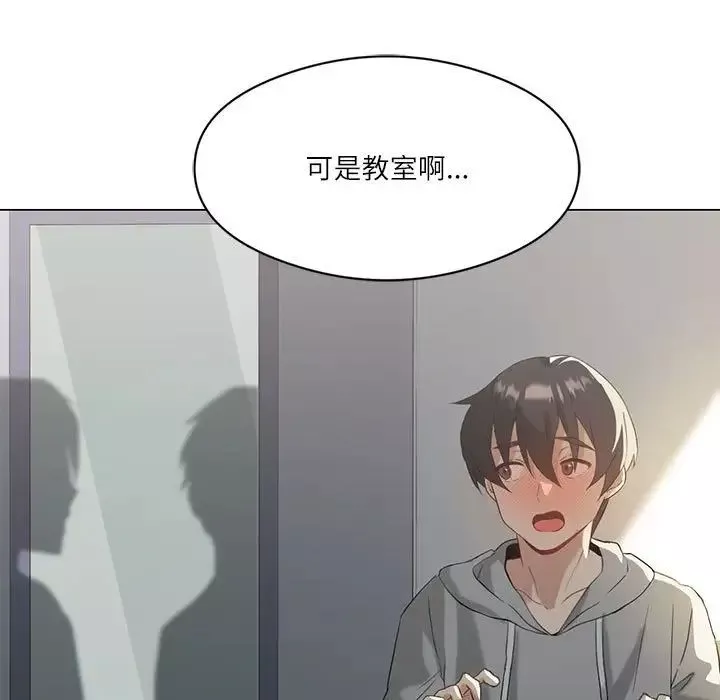 我靠升级逆袭成为大师第6話